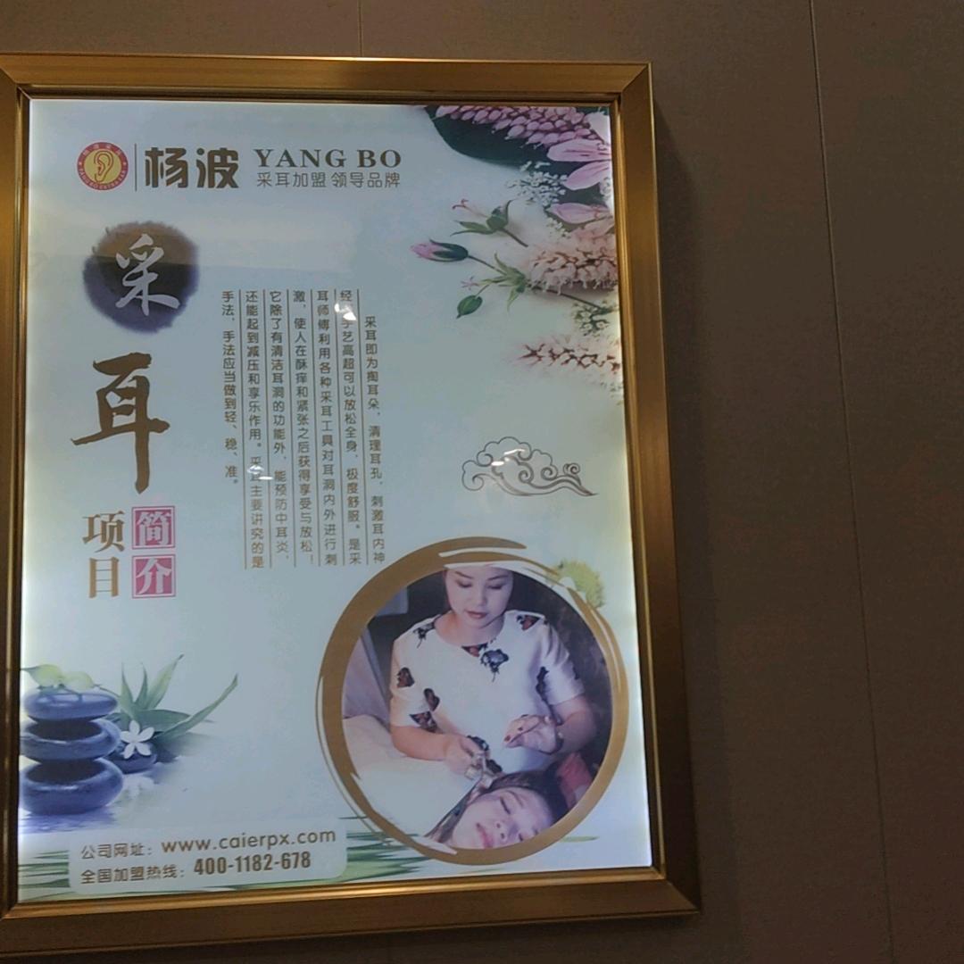 完美人生