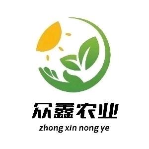 众鑫.农业～王鑫