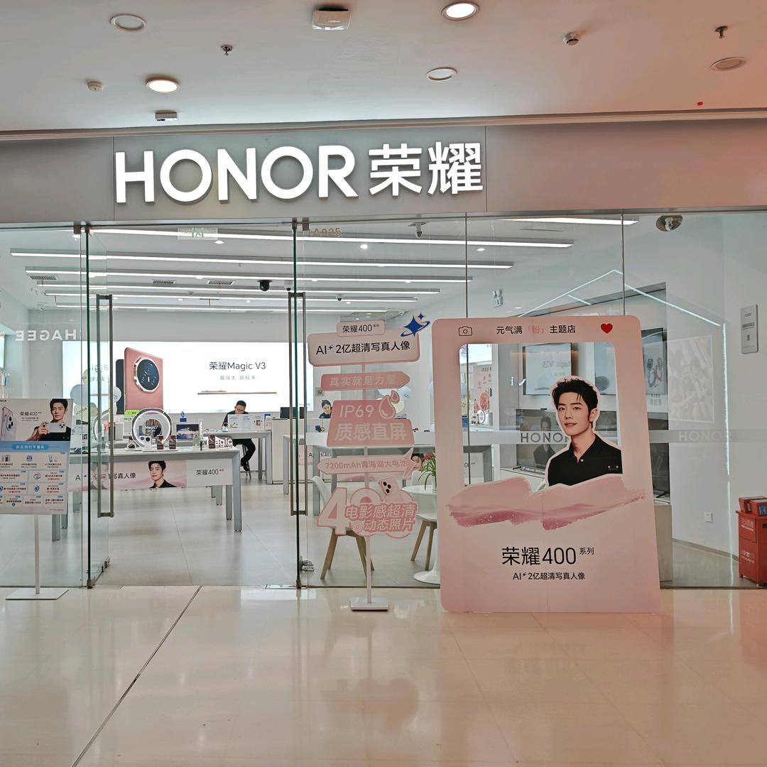 益阳万达荣耀授权体验店