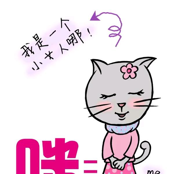 家有俩臭宝😋😋😋