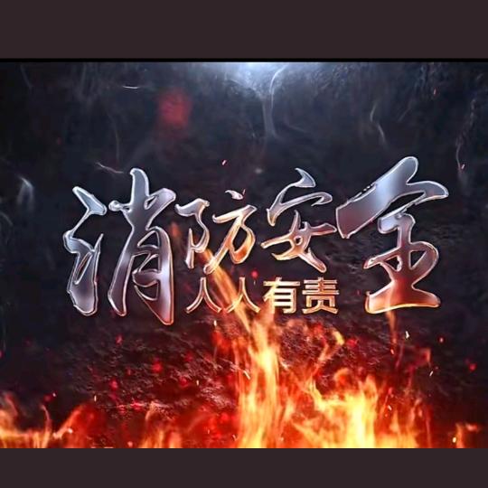 逆行者