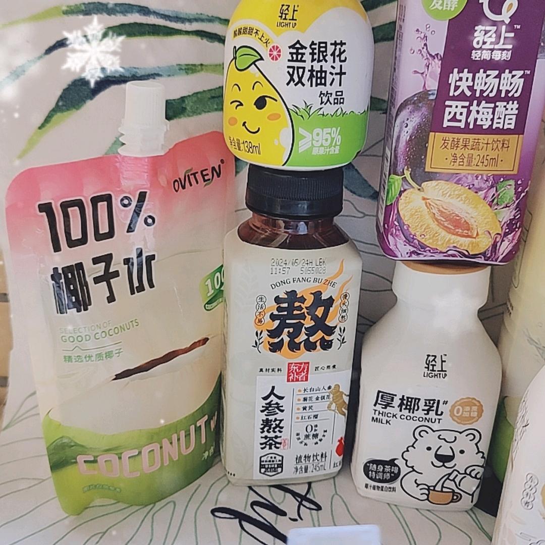 爱喝100%椰子水