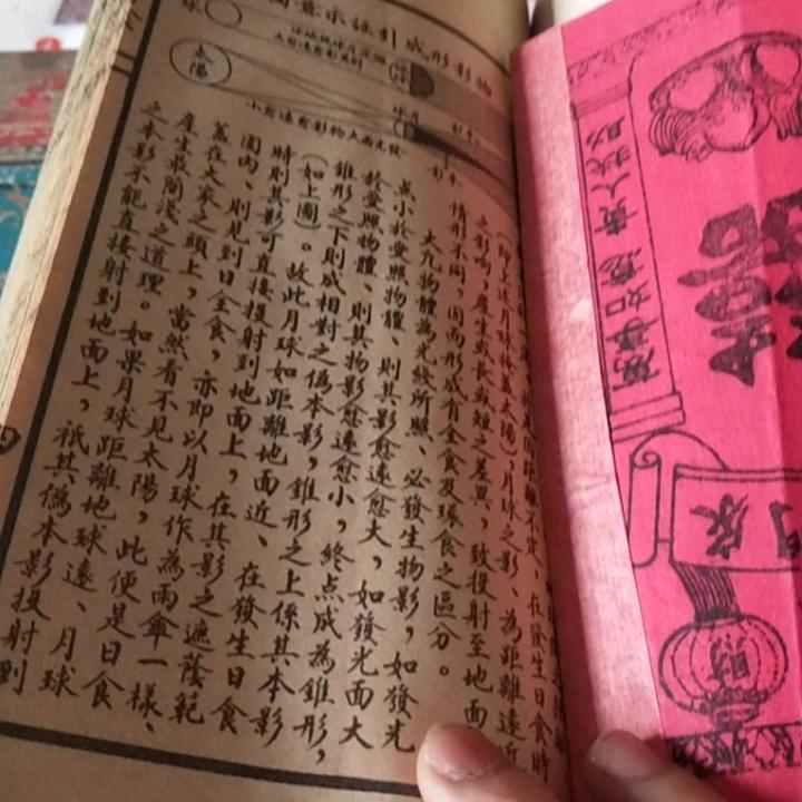 麻根仔
