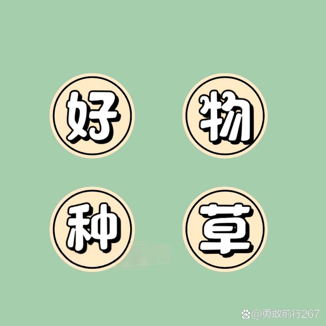 满眼笑意
