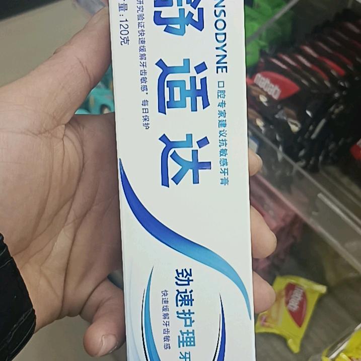 安全第一