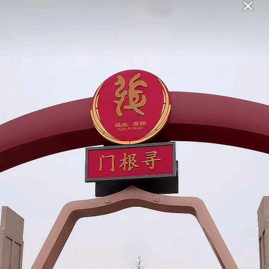 每天快快乐乐
