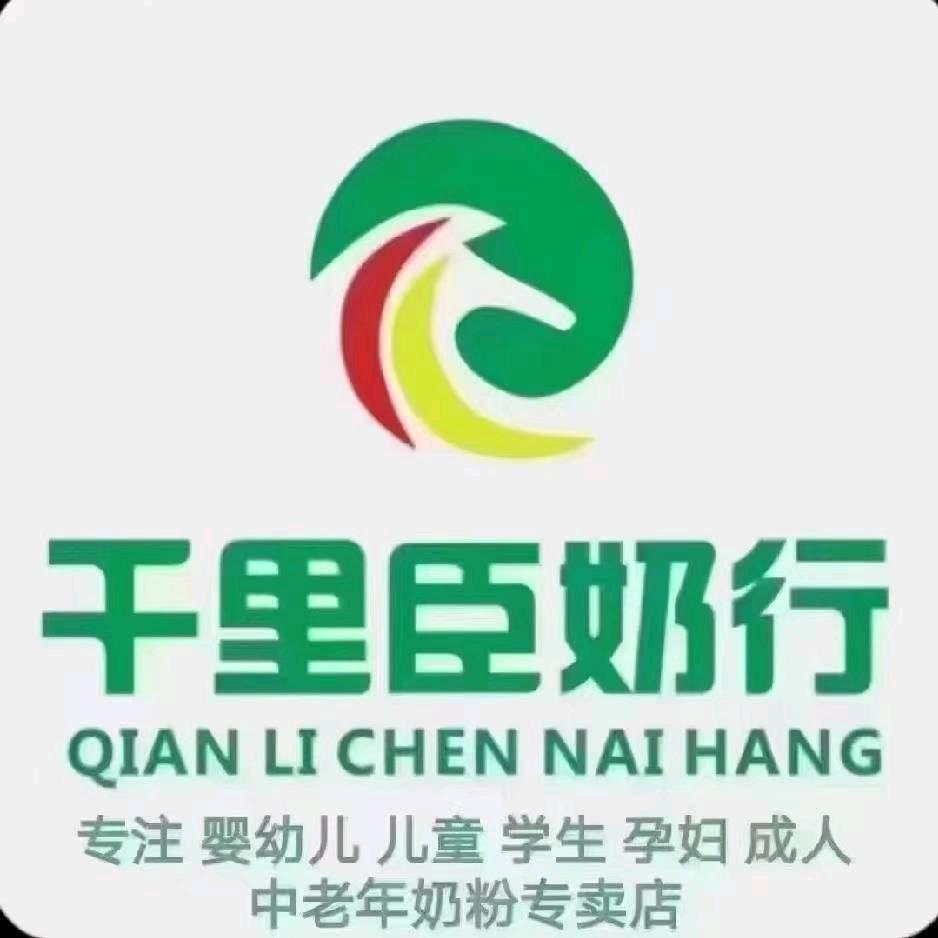 庄浪千里臣奶行