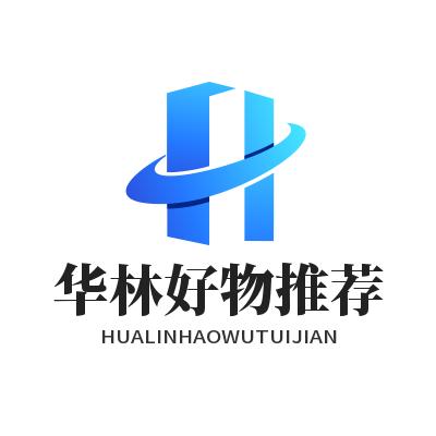 扎兰屯市华林商场