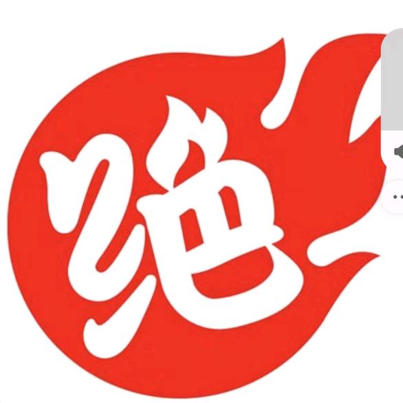 绝味鸭脖天虹店（中山路）