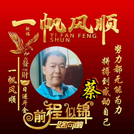 顺其自然。