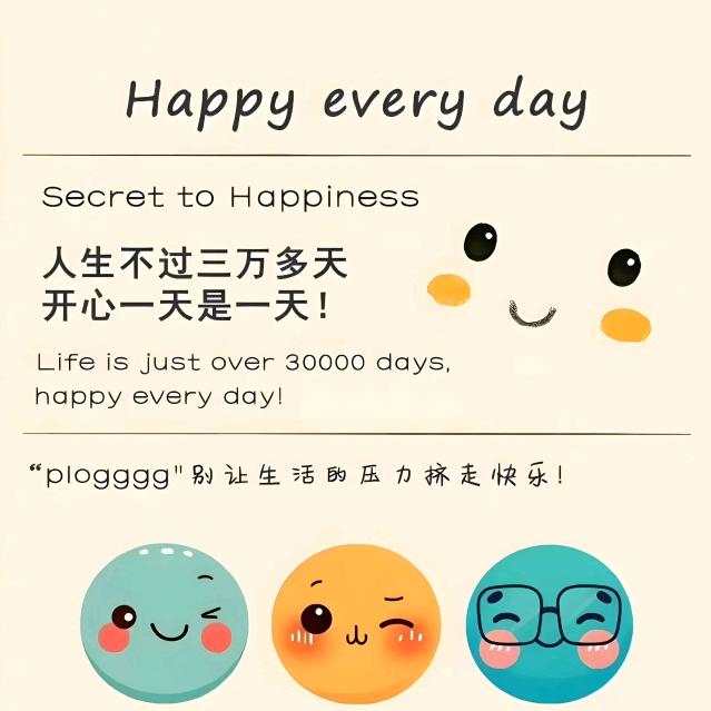 景天