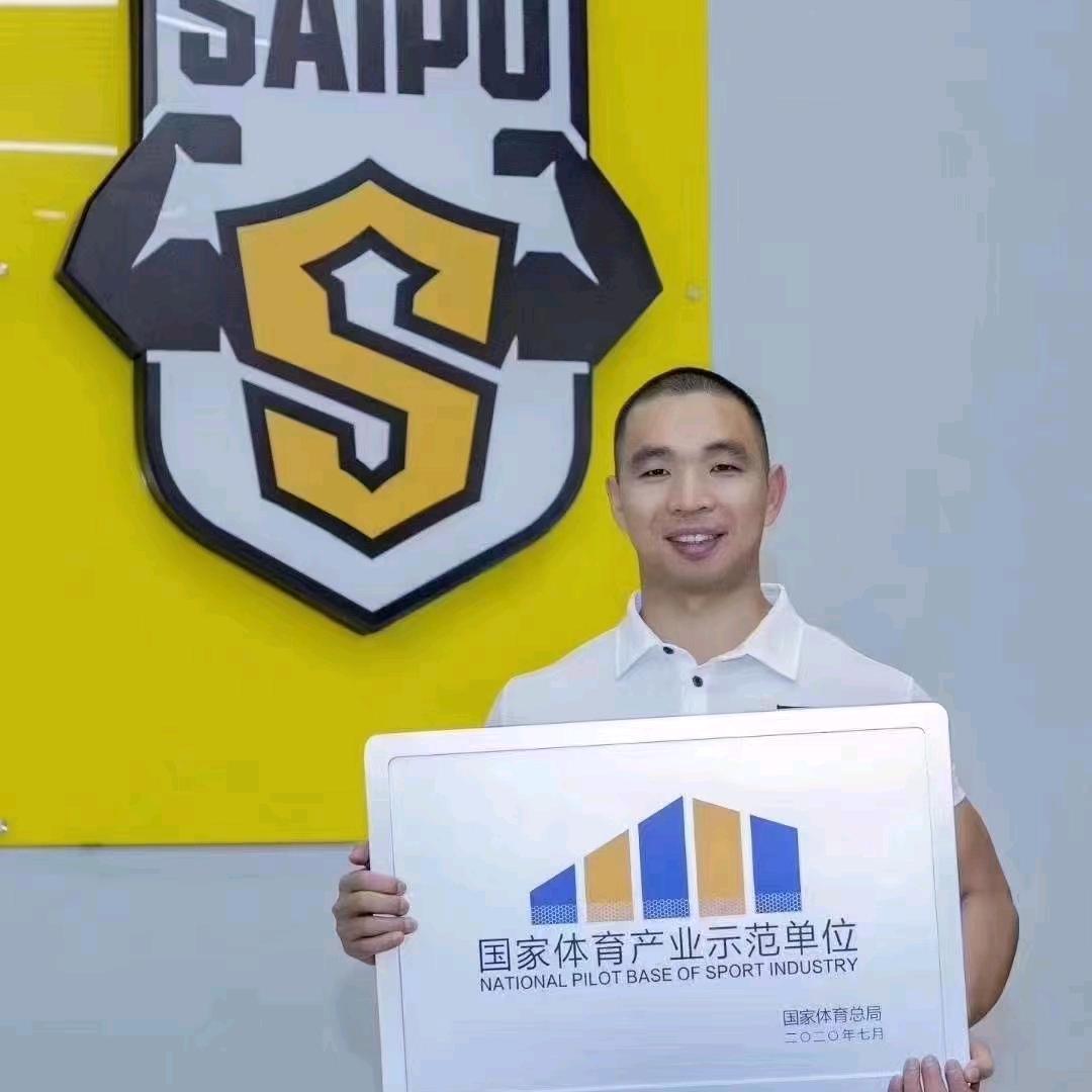 赛普健身教练培训学校深圳校区