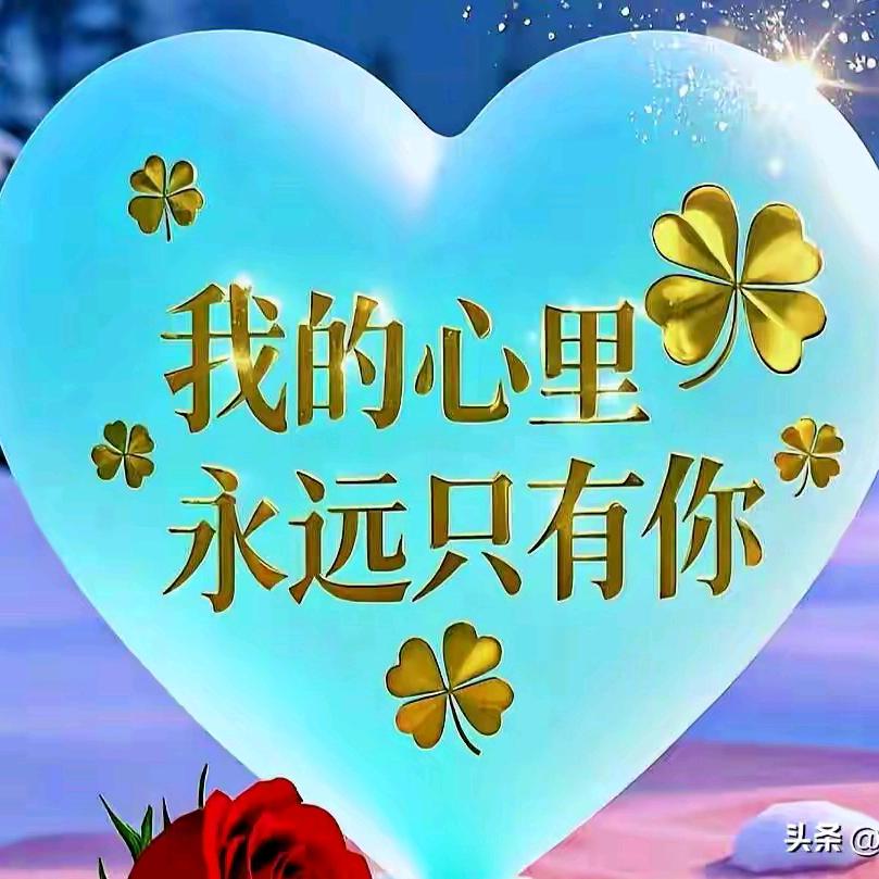 不管多久我都等