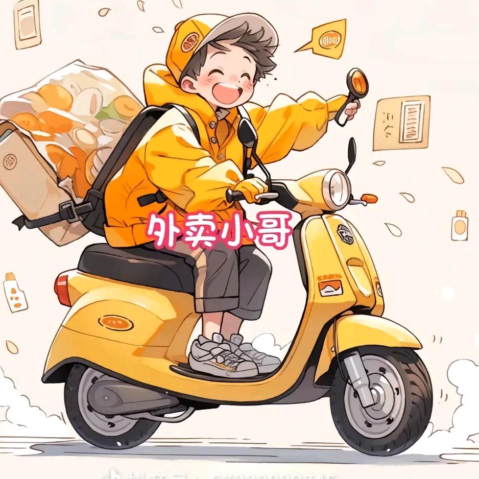 南川小胖(残疾人跑腿)