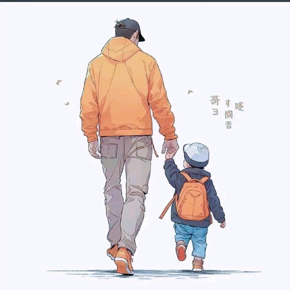 相依为命