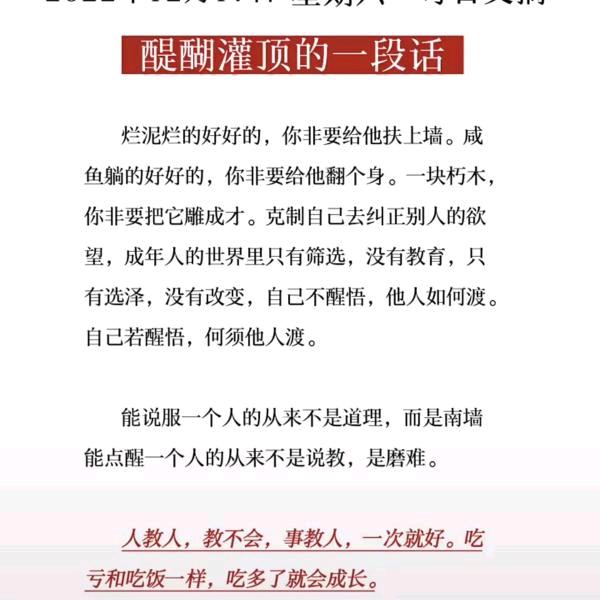 江湖•故人