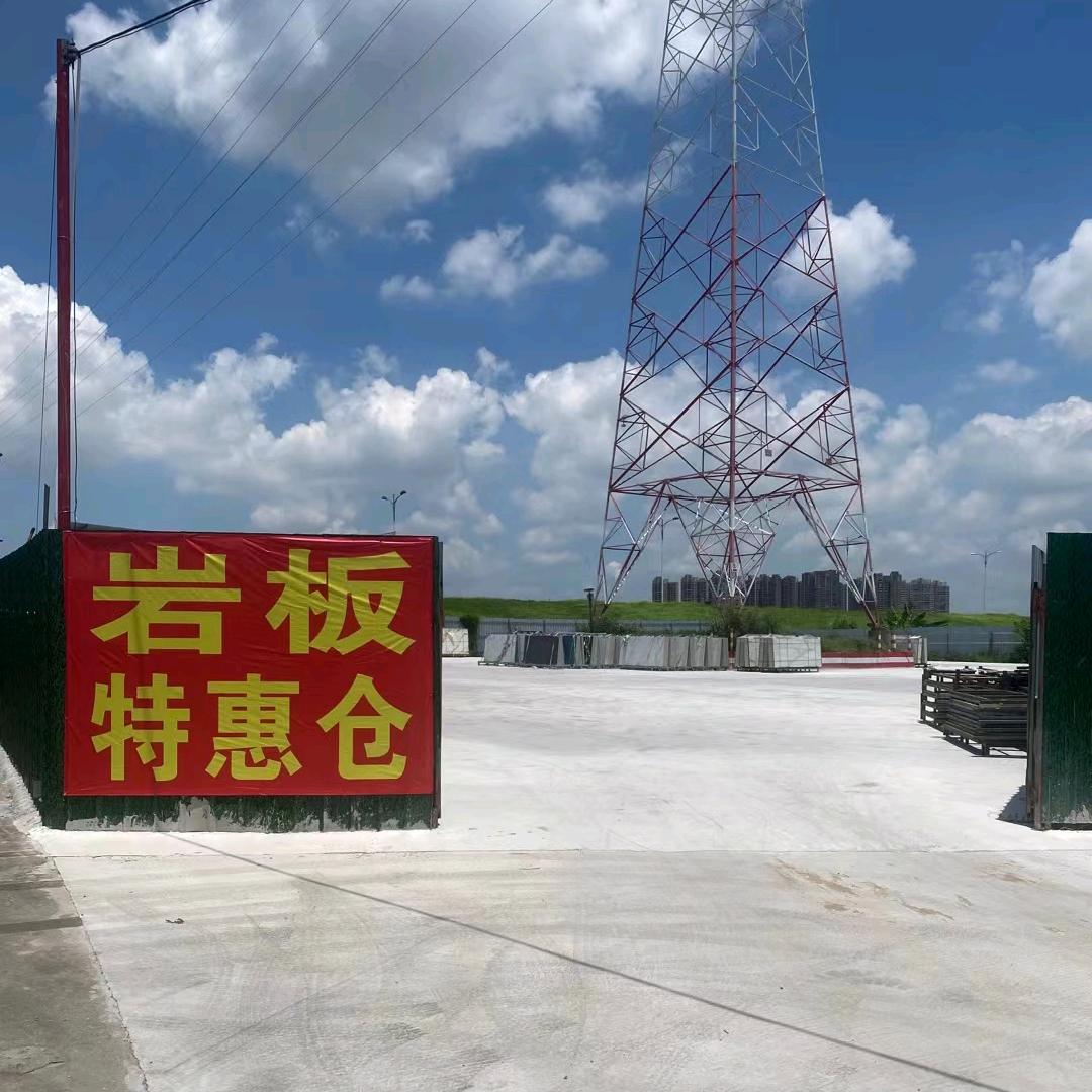 高端岩板优等特价工程尾货断码批发，小邓