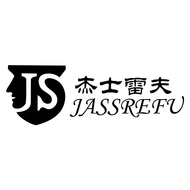 杰士雷夫官方旗舰店