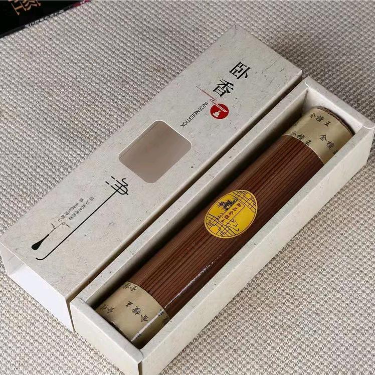 佛香纸业