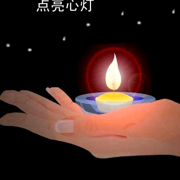 重生