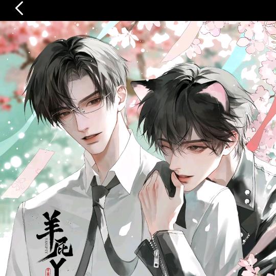🌸予侯清呈🌸桃花眼🦖🐲?