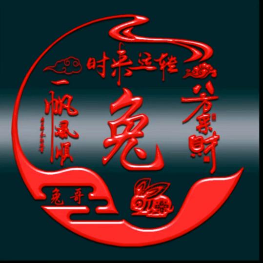 兔哥