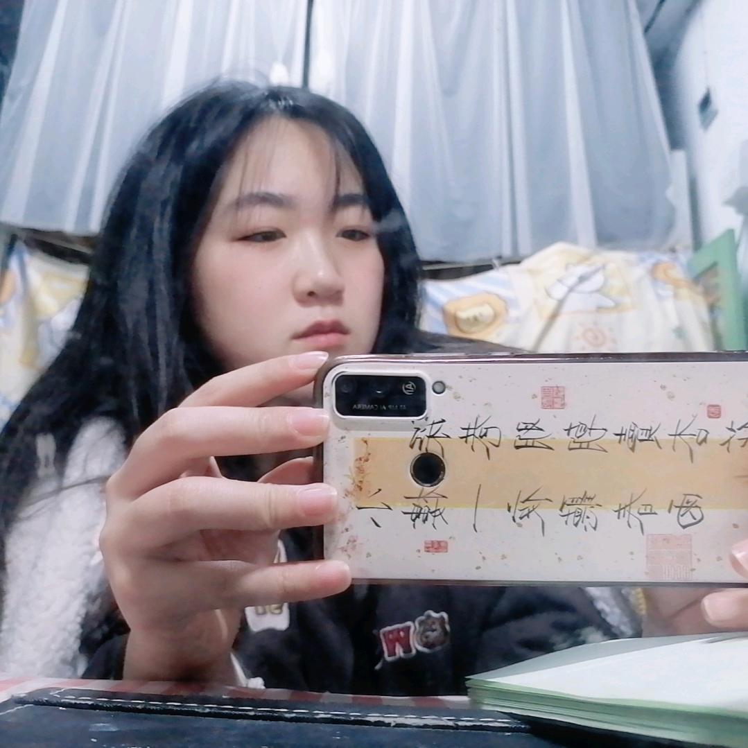 在努力的小雯
