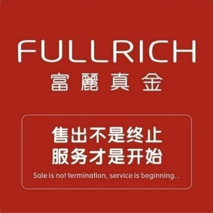 南昌中山天虹富丽真金