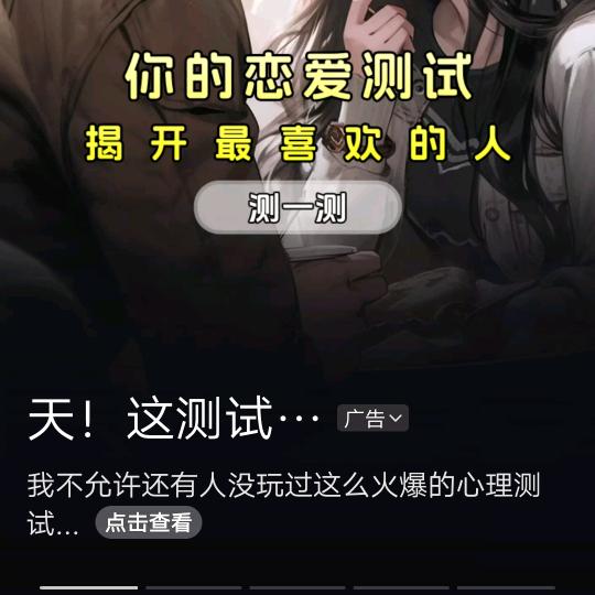 垣曲县新城第一频道服装店