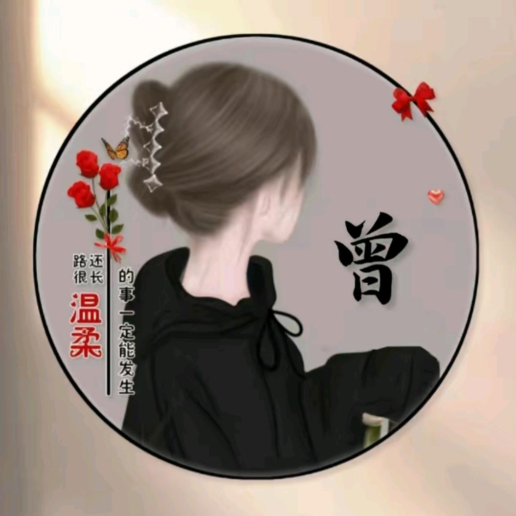 💞࿐姐ღ᭄是限量版᭄💞࿐