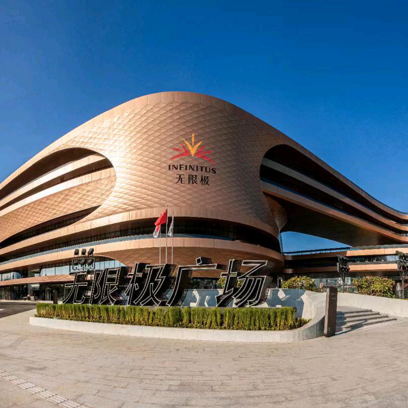 无限优品极小铺