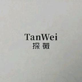 艾薇儿袜子严选