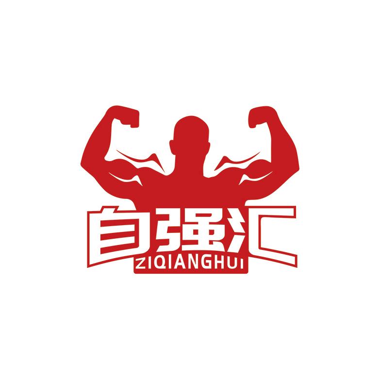 东莞常平自强汇搏击-韦教练