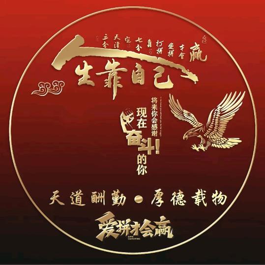 偶遇幸福