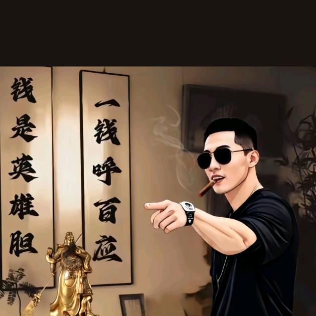 善良中带点锋芒