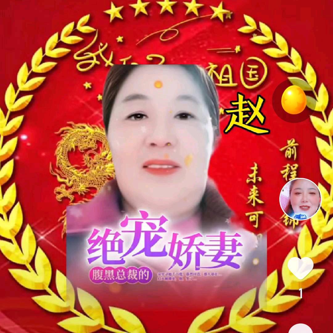 袁福玲