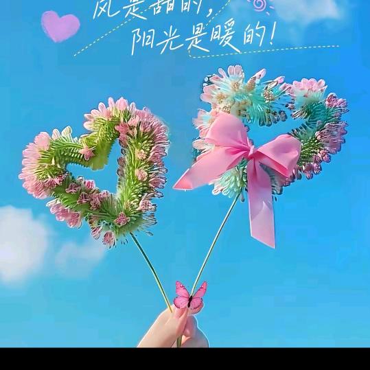 看淡一切