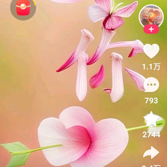 －策马奔腾