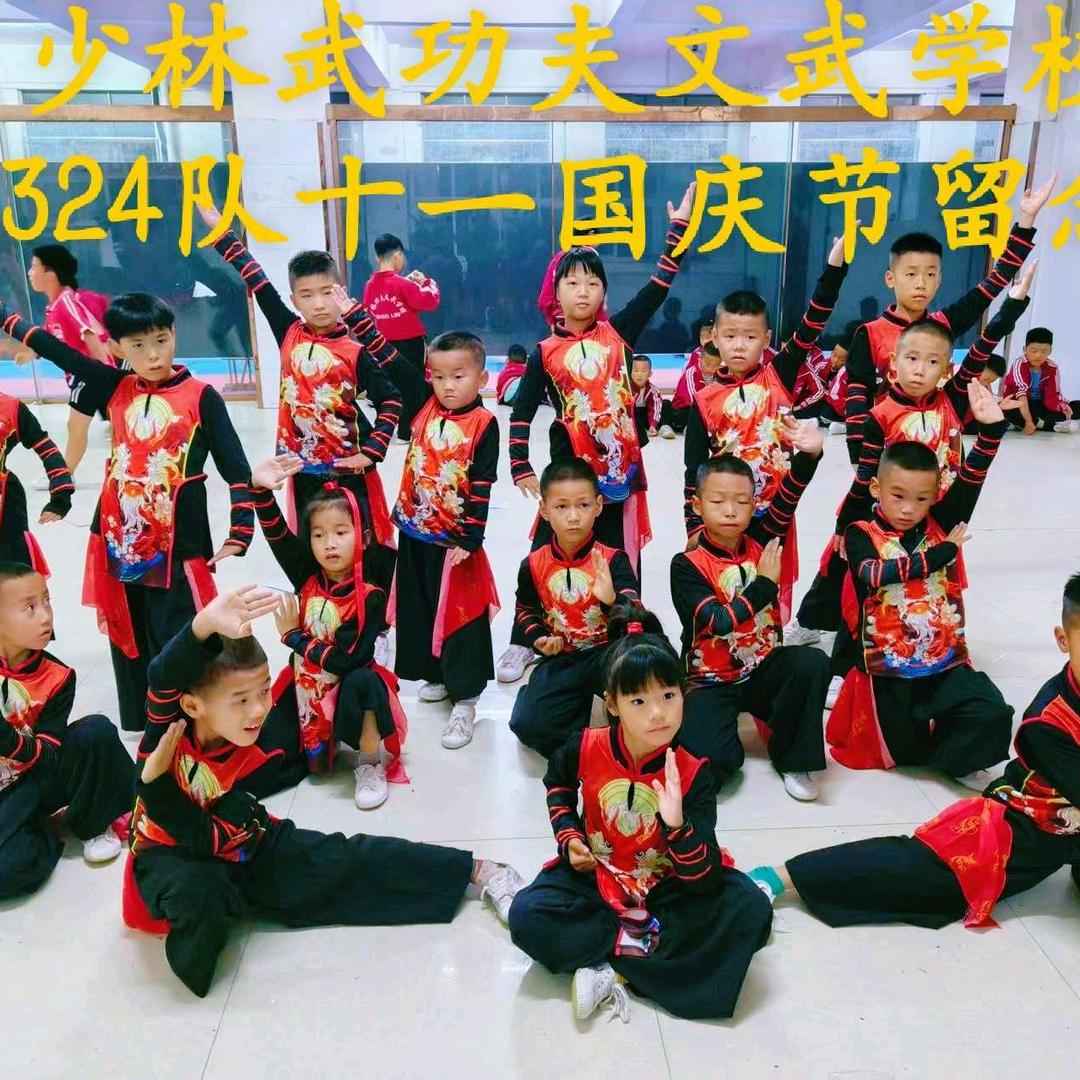 少林功夫文武学校幼一班。