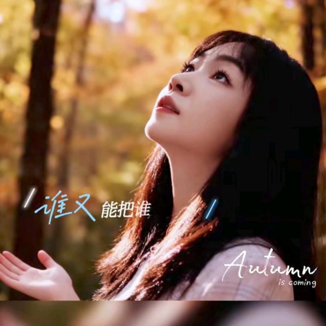 梅姐单身💖💜💞👩♥(｡￫v￩