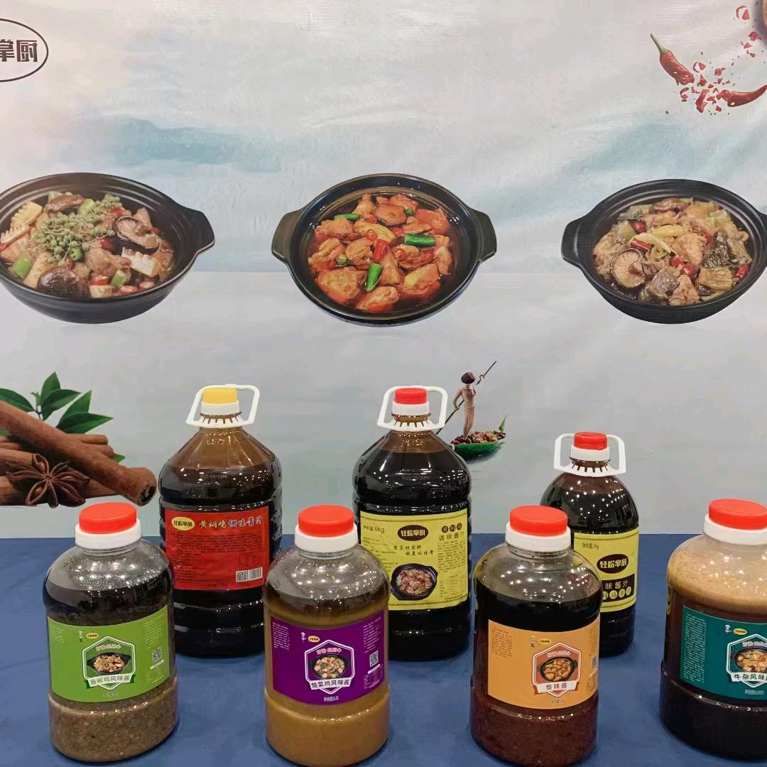 定厨心黄焖鸡酱料可贴牌轻松掌厨