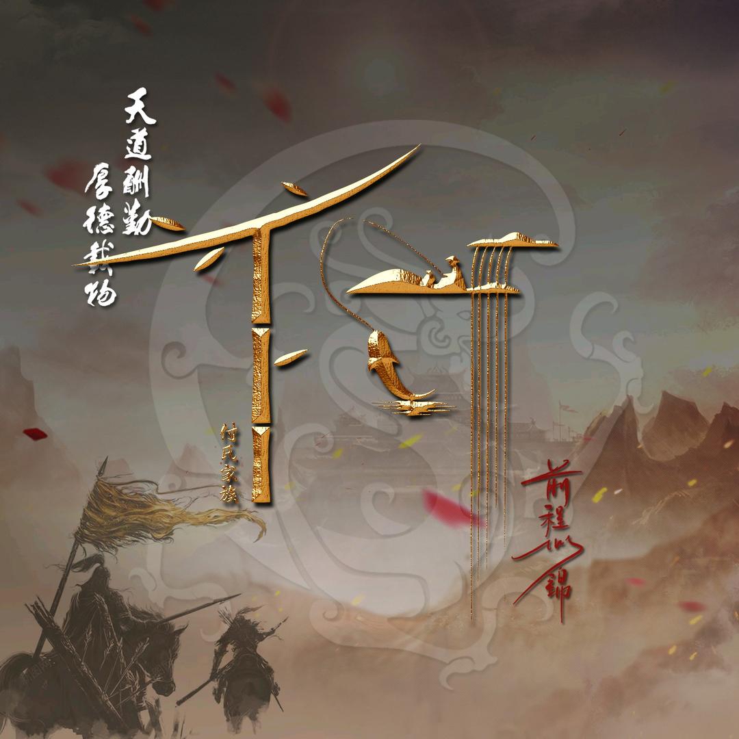 北京尘埃
