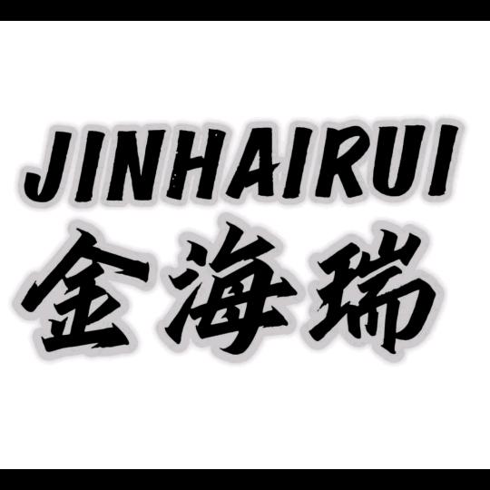 金海瑞鱼缸工厂店