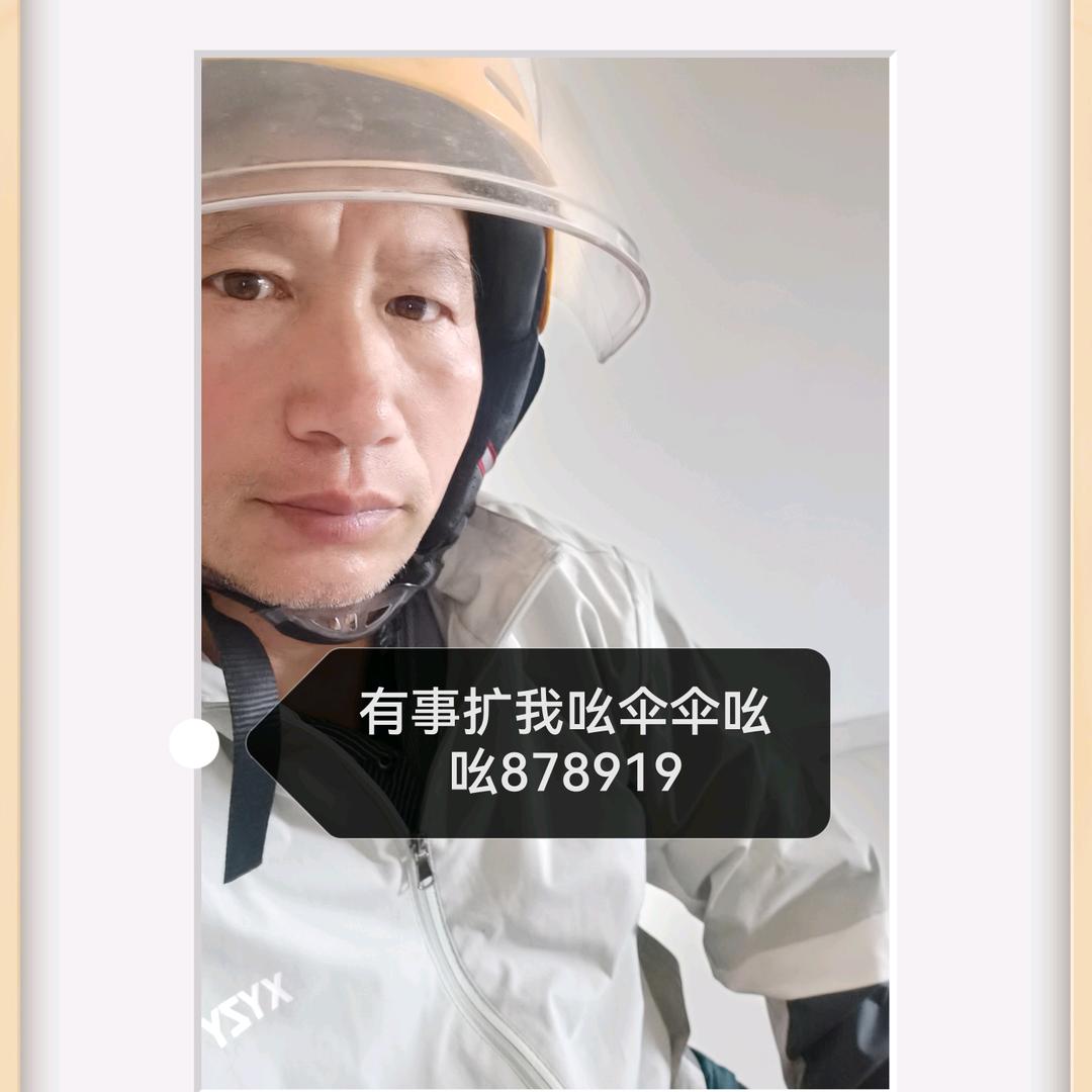漯河本地Dj帆帮送