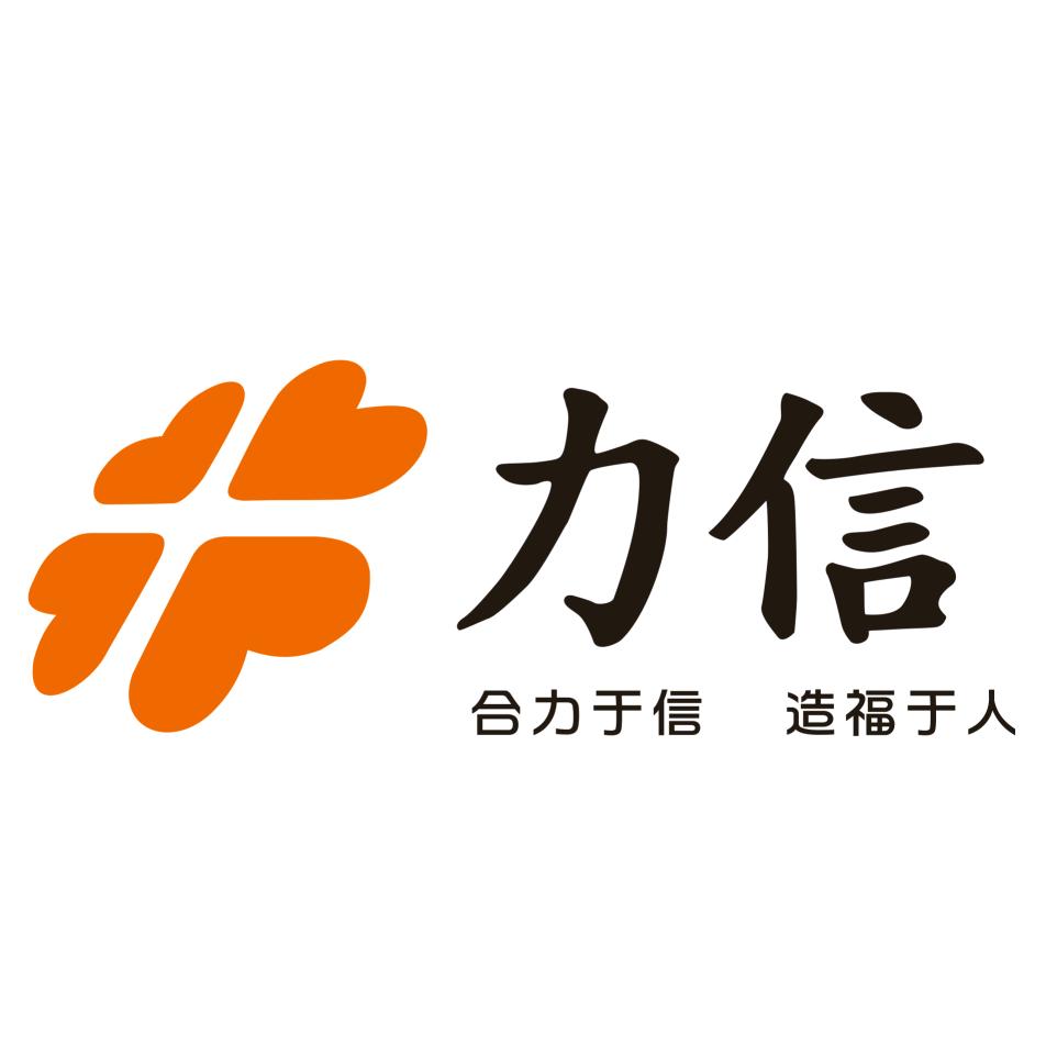 力信牛料企业店