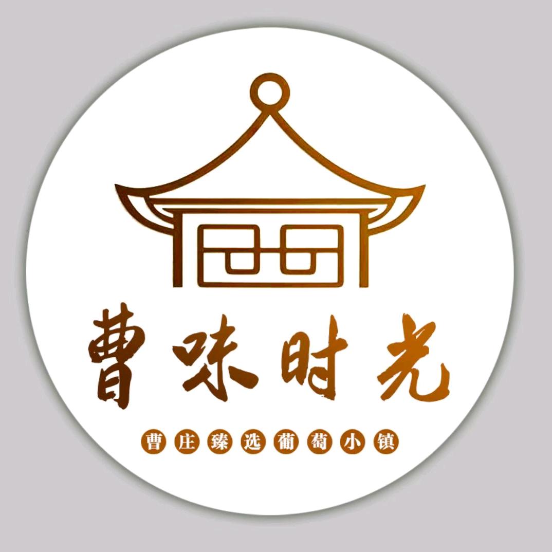 曹味时光（曹庄镇助农直播间）