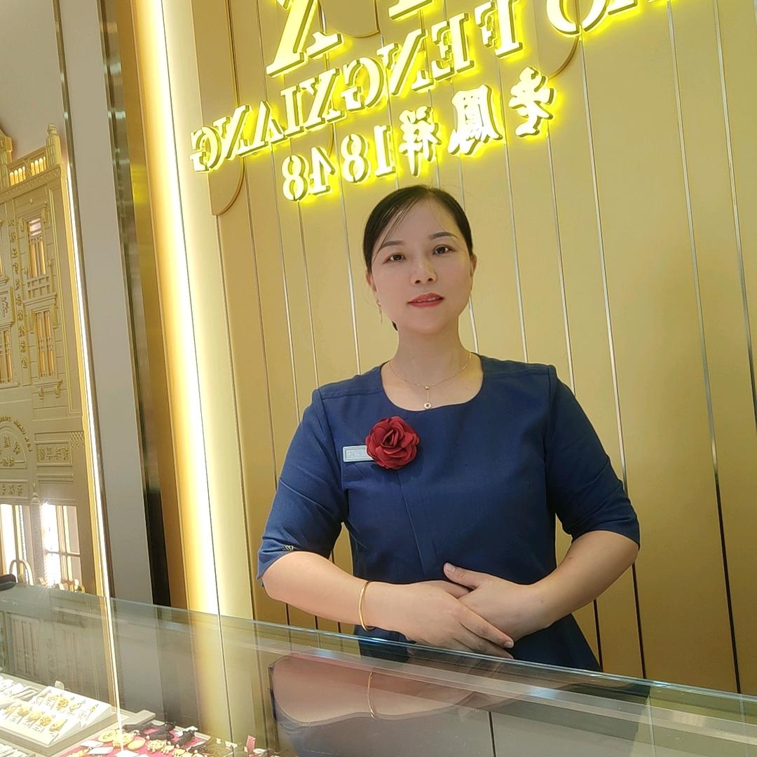 金凤姐姐