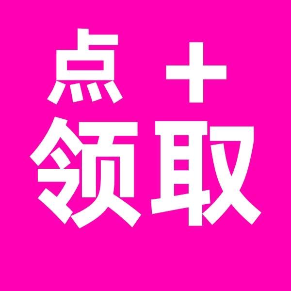 金币广告-小鹿姐姐