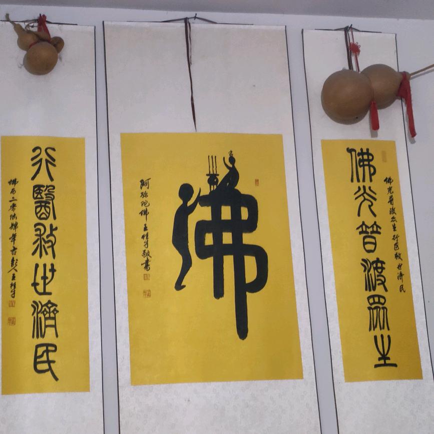 许伟工作室