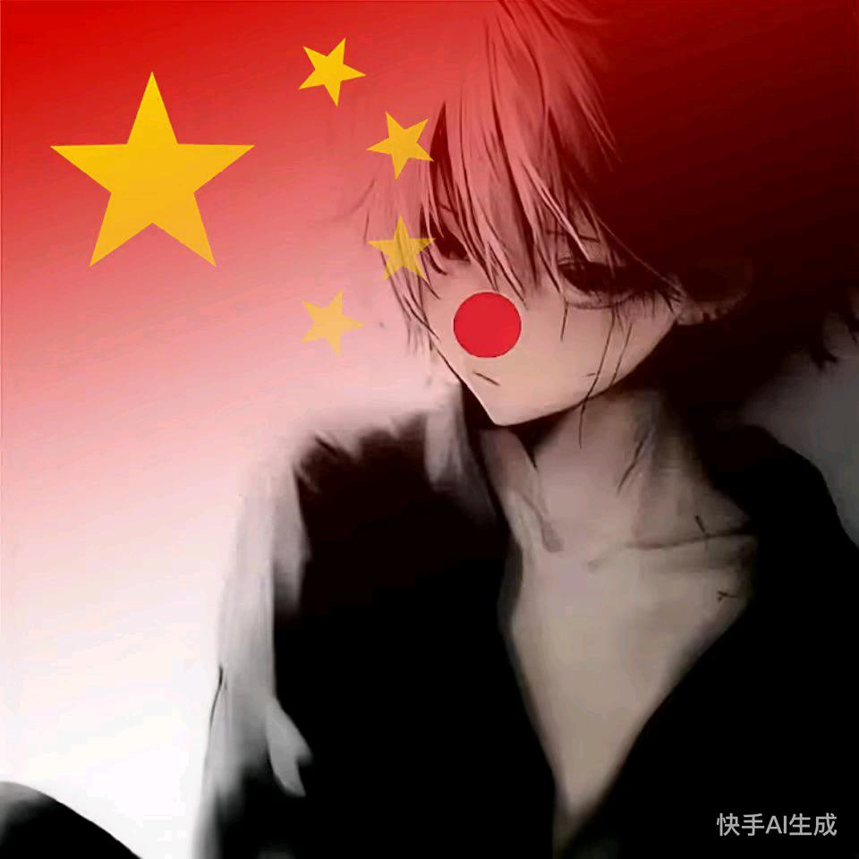 .༺临༒渊༻(一图导师)